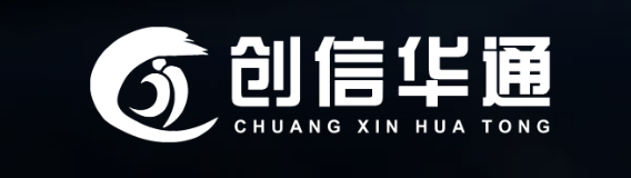 成都创信华通信息技术有限公司
