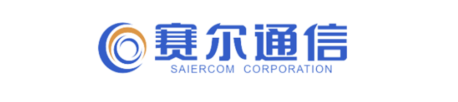 赛尔通信服务技术股份有限公司