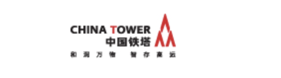 中国铁塔股份有限公司苏州市分公司